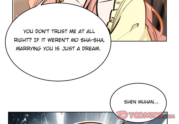 Your Turn to Chase After Me Chapter 96 image 1