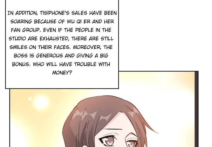 Your Turn to Chase After Me Chapter 99 image 2