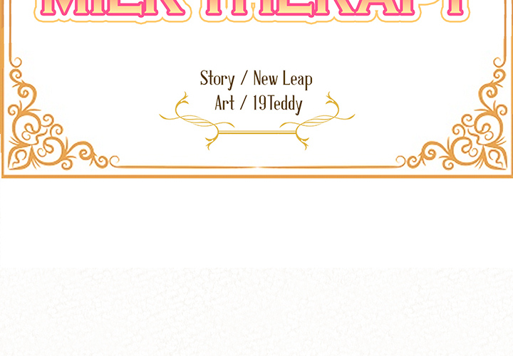 Milk Therapy Chapter 1 image 1