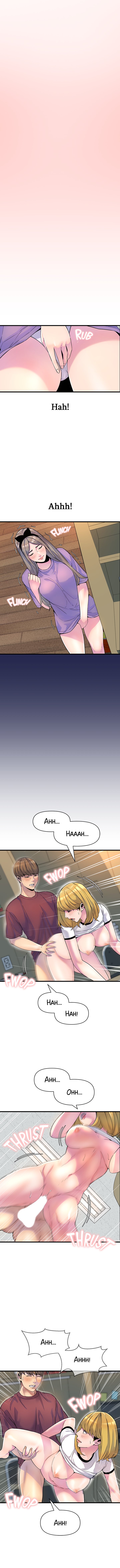 Study Dates Chapter 19 image 3