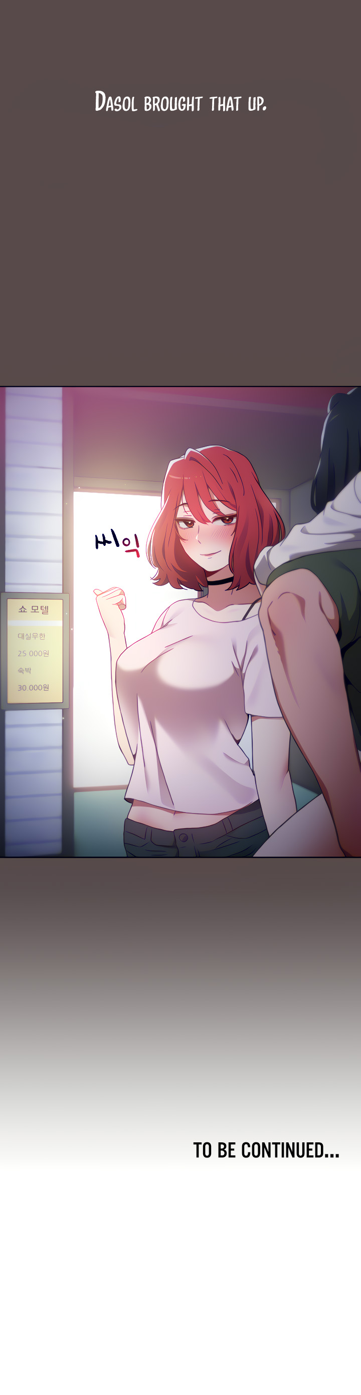 Dorm Room Sisters Chapter 1 image 5