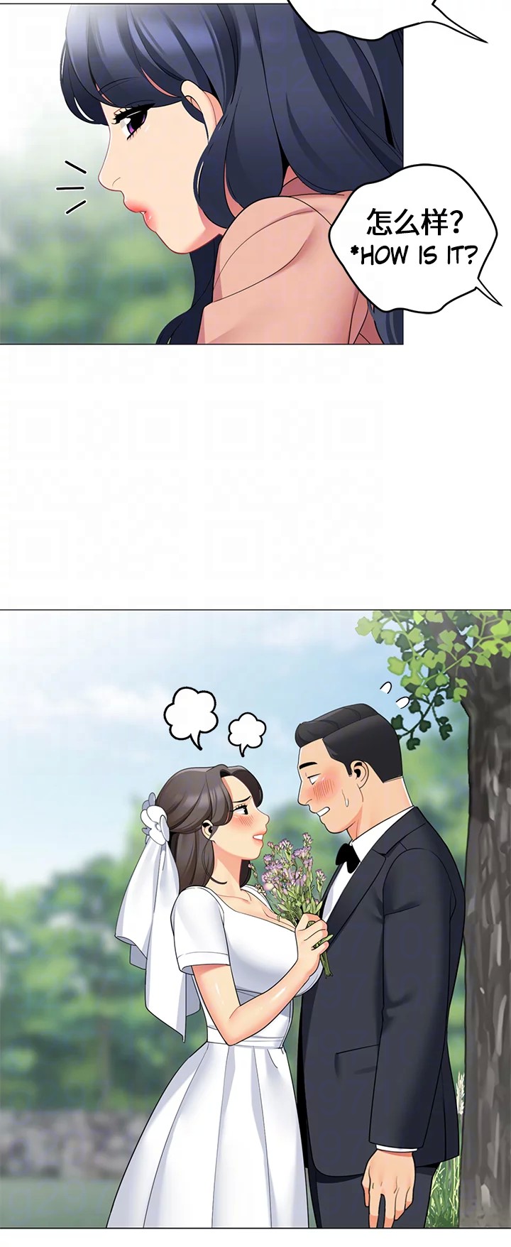 Nice Day for Camping Chapter 42 image 10