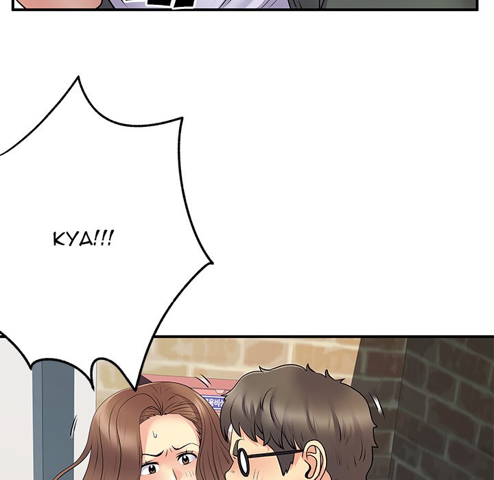 Single Again Chapter 34 image 68