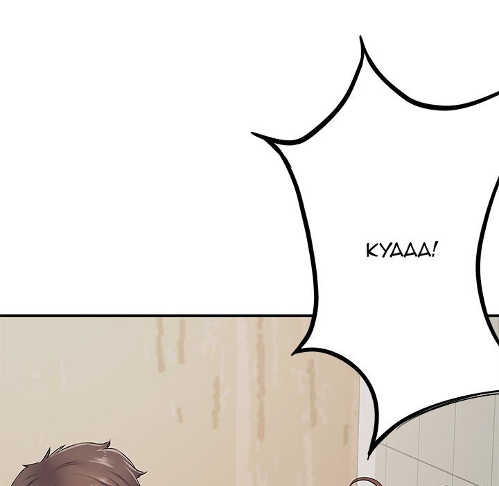 Single Again Chapter 7 image 71