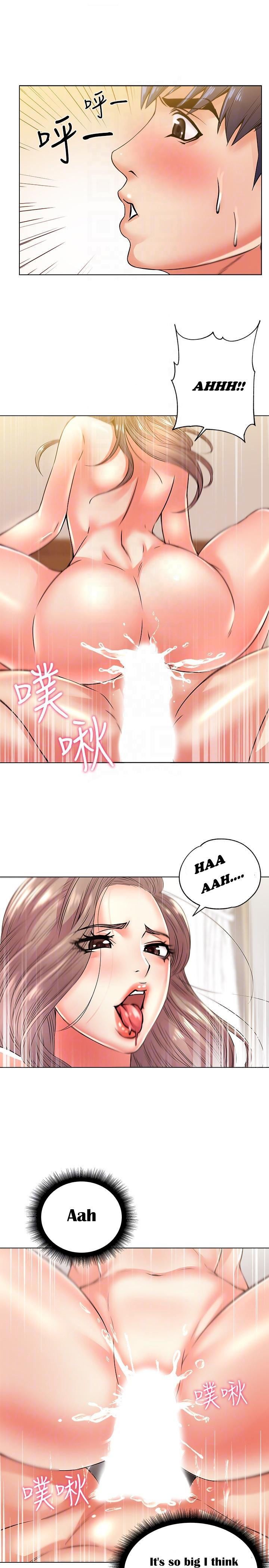 Eunhye Super Chapter 18 image 11