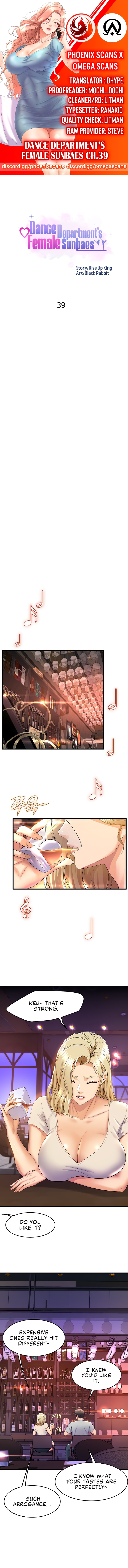 Dance Department’s Female Sunbaes Chapter 39 image 0