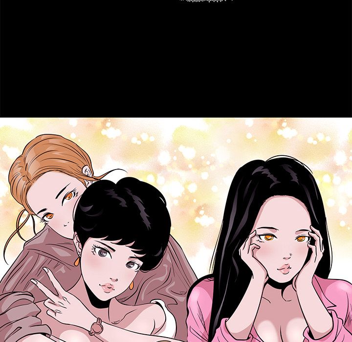 Girls Only Chapter 5 image 43