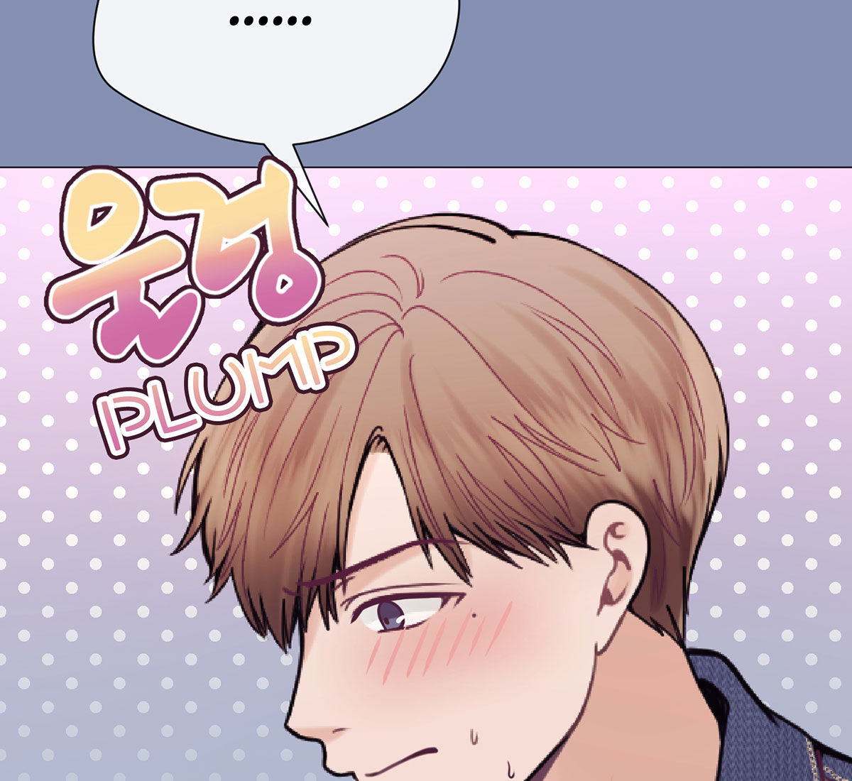In love with the friend’s mother Chapter 18 image 88