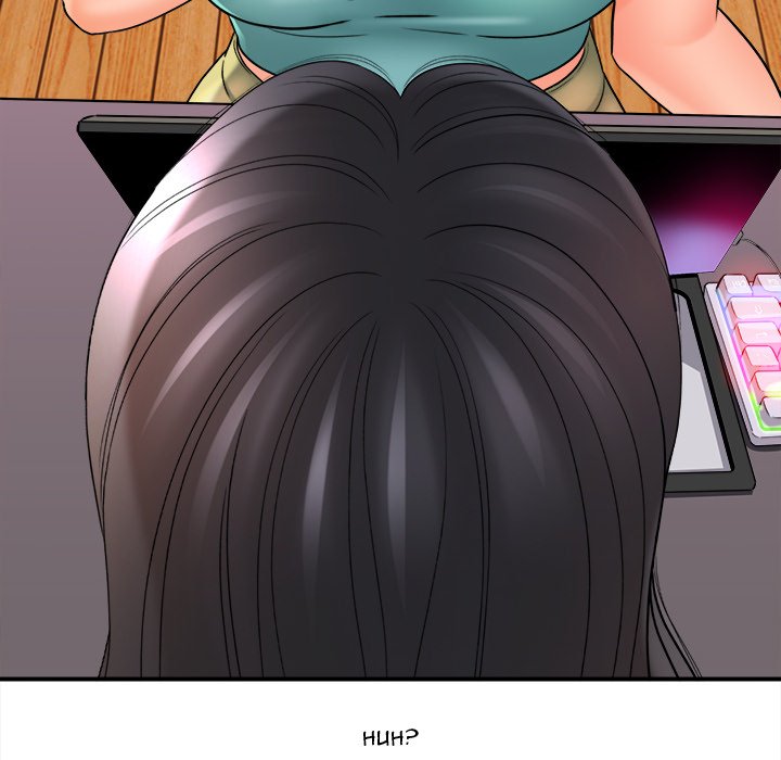 With Chloe Chapter 17 image 16
