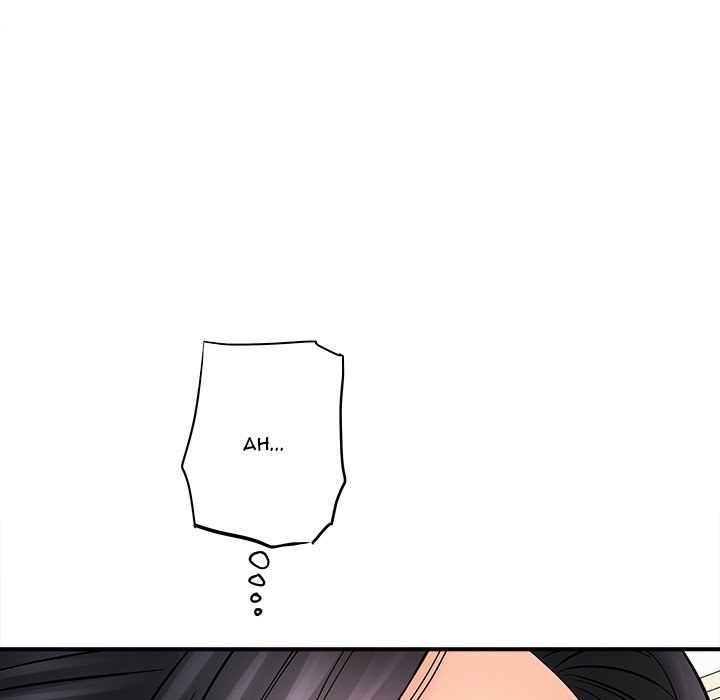 With Chloe Chapter 8 image 160