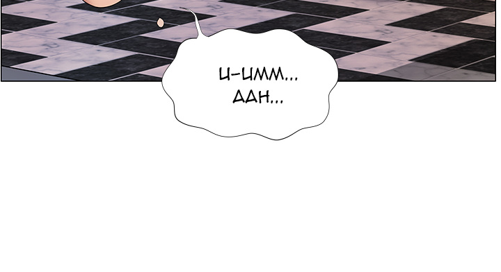 Payment Accepted Chapter 2 image 95
