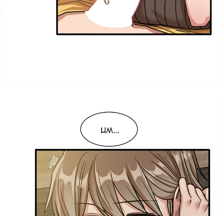 No More, No Less Chapter 45 image 64
