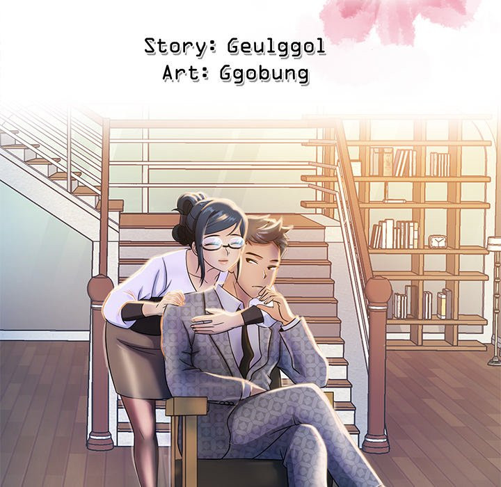 Love Me More Chapter 14 image 55