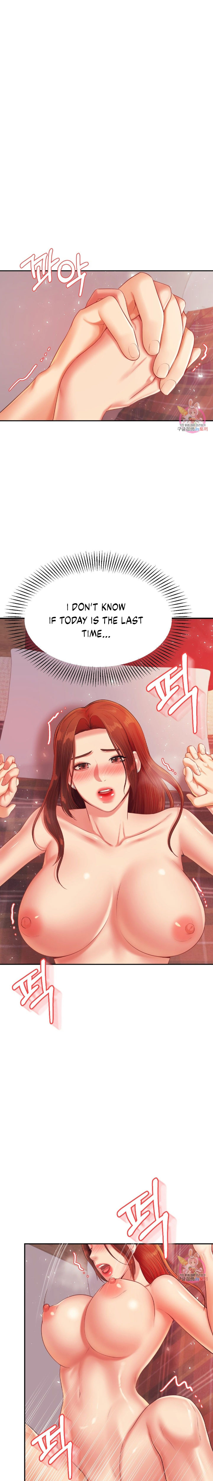 Steamy Studies Chapter 17 image 10