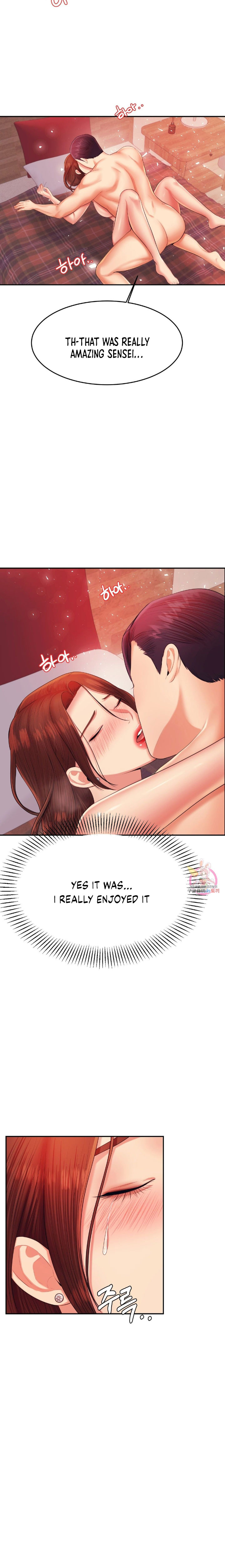 Steamy Studies Chapter 17 image 14