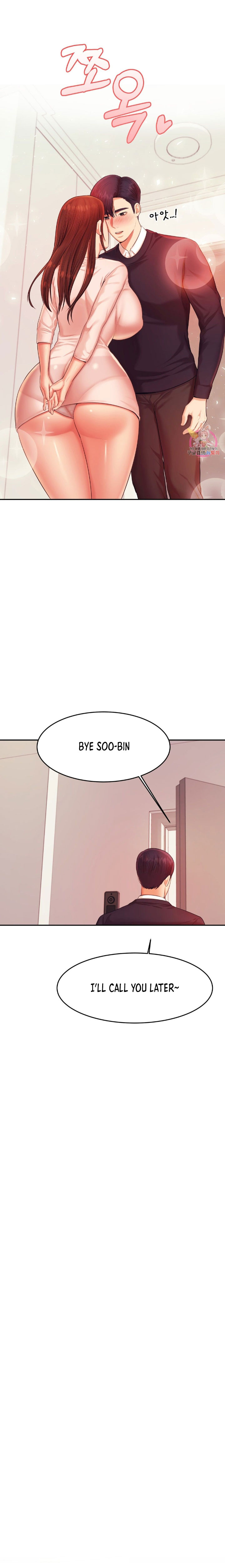 Steamy Studies Chapter 17 image 16