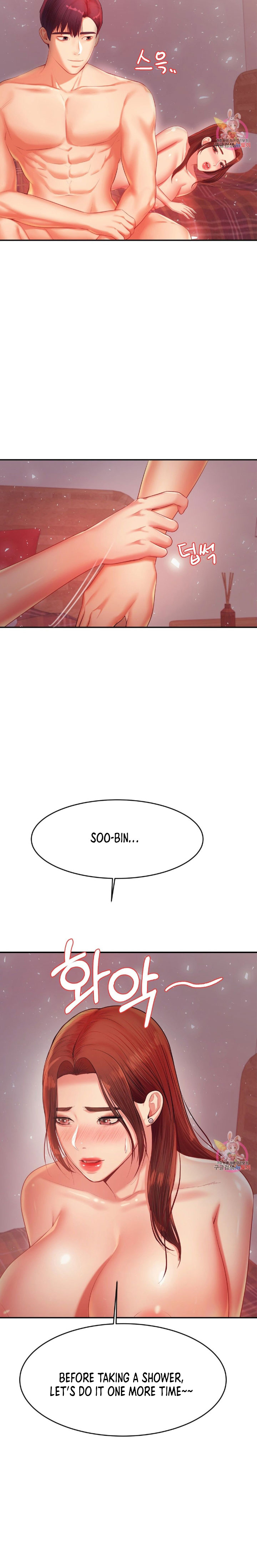 Steamy Studies Chapter 17 image 1