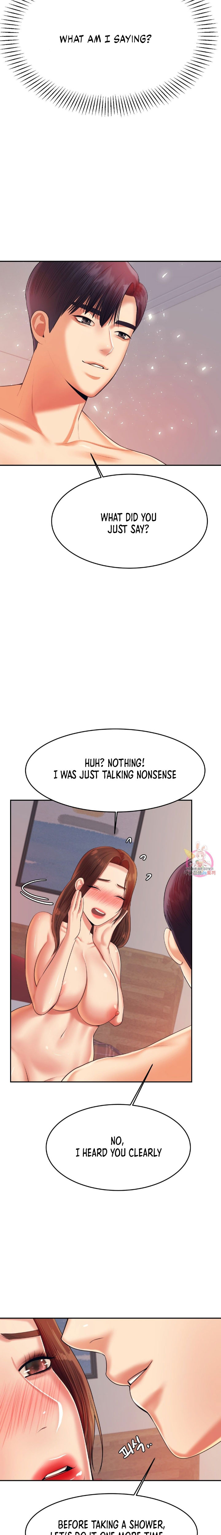 Steamy Studies Chapter 17 image 3