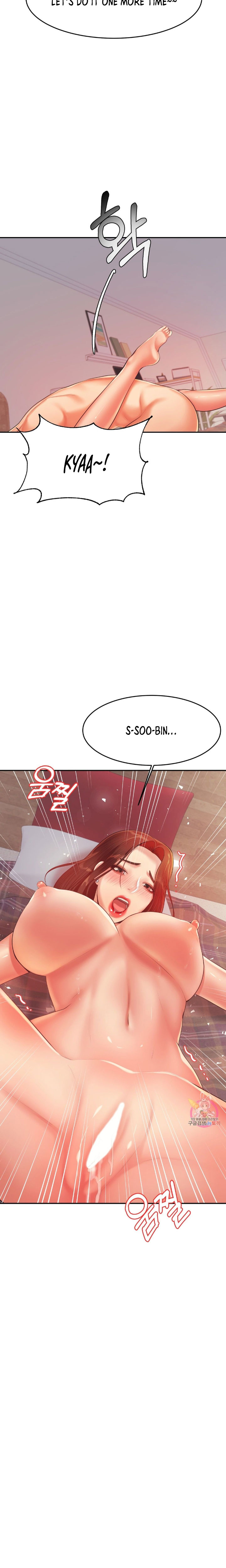 Steamy Studies Chapter 17 image 4