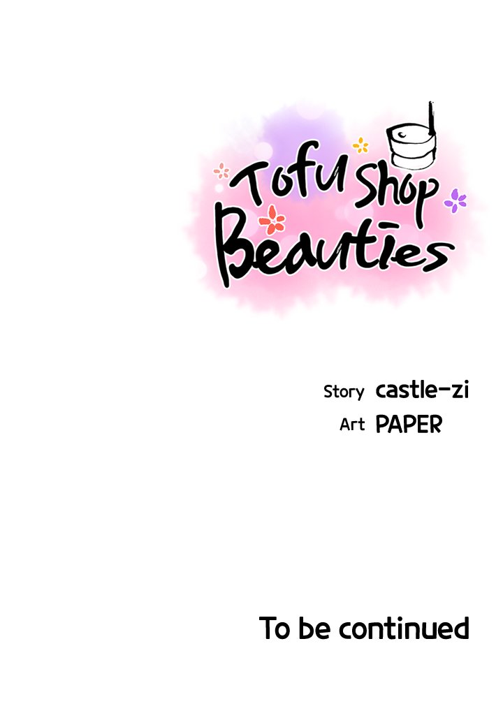 Tofu Shop Beauties Chapter 2 image 41