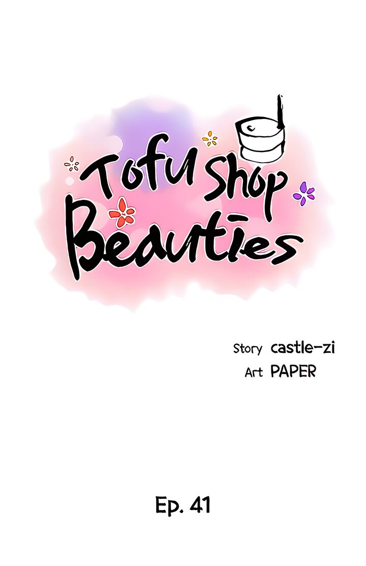 Tofu Shop Beauties Chapter 41 image 3