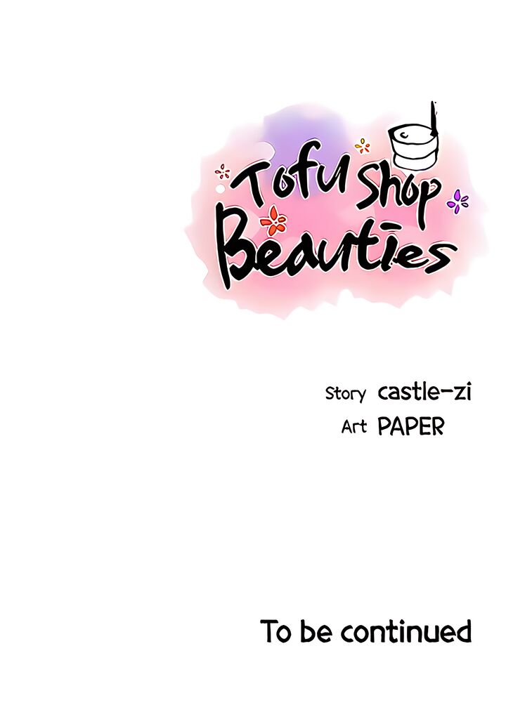Tofu Shop Beauties Chapter 41 image 45