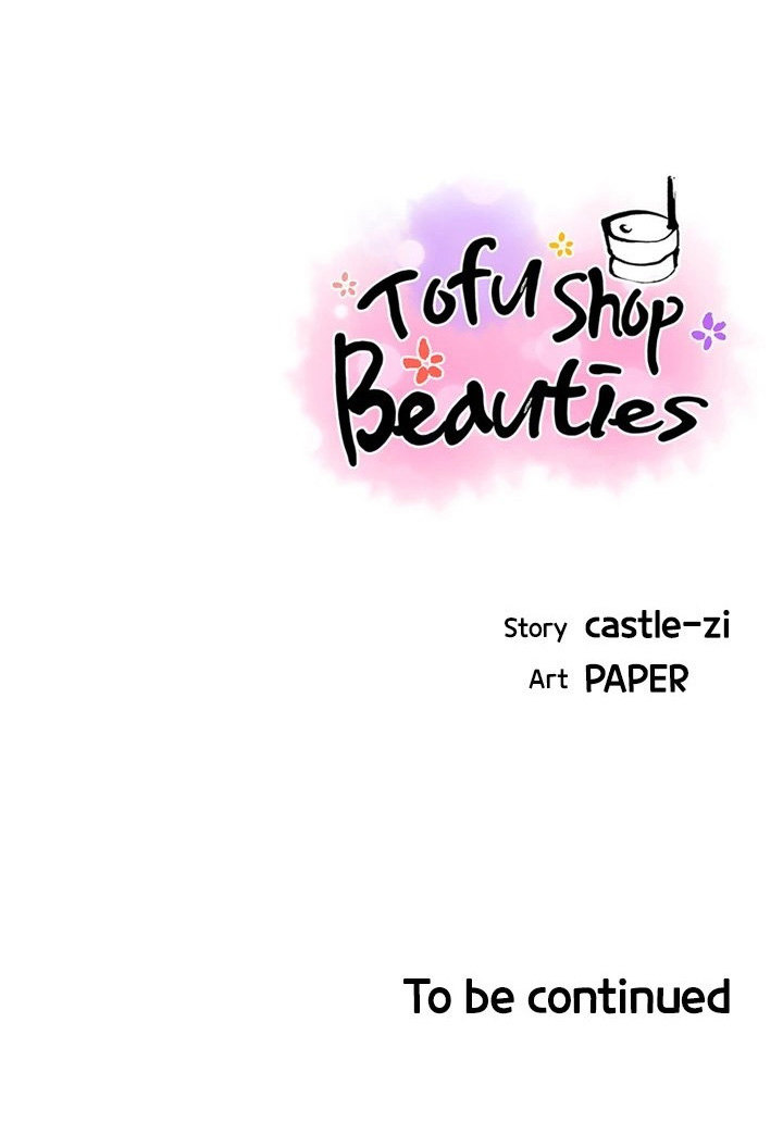 Tofu Shop Beauties Chapter 43 image 88
