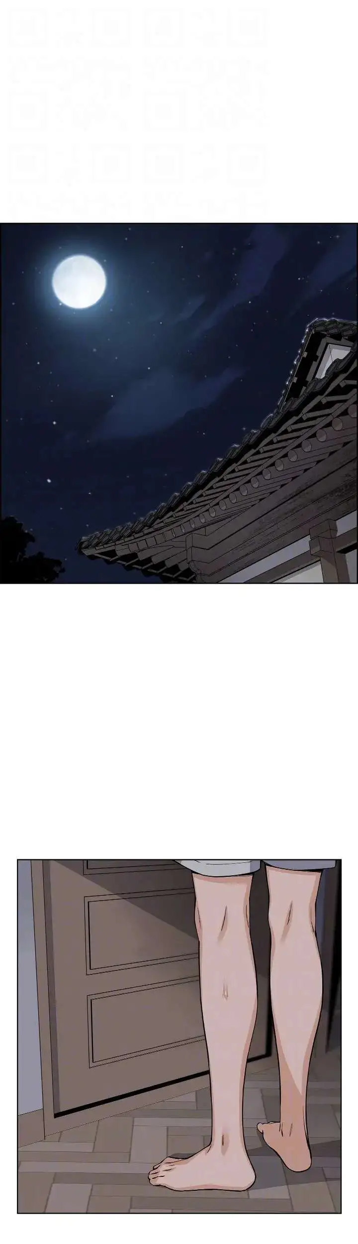 Tofu Shop Beauties Chapter 46 image 38