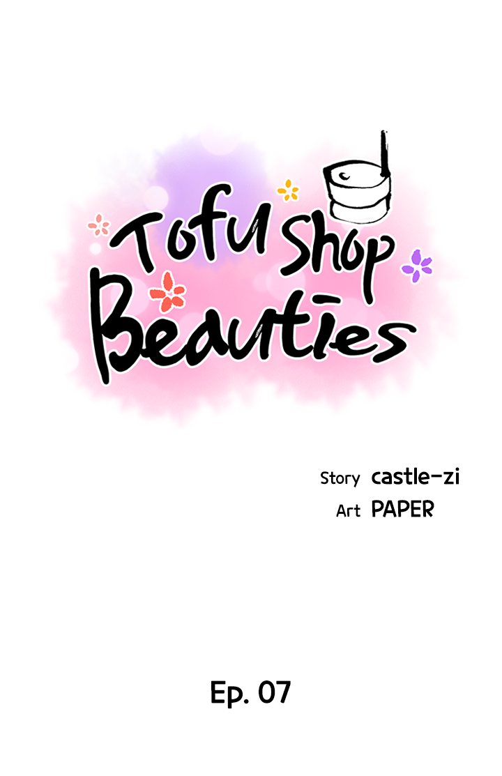 Tofu Shop Beauties Chapter 7 image 5