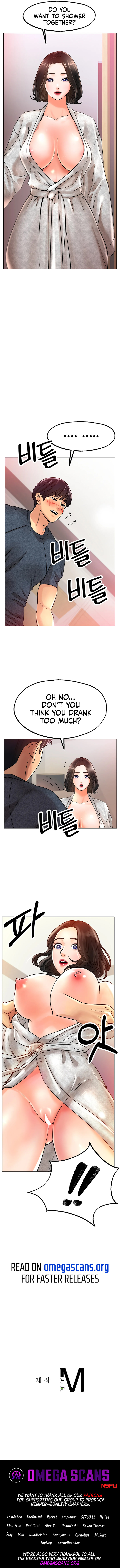 Ice Love Chapter 14 image 9