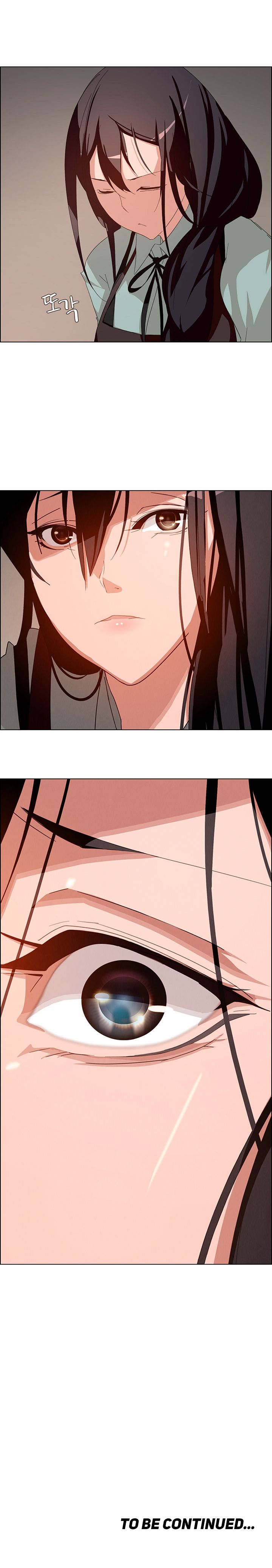 Rain Curtain Chapter 4 image 22