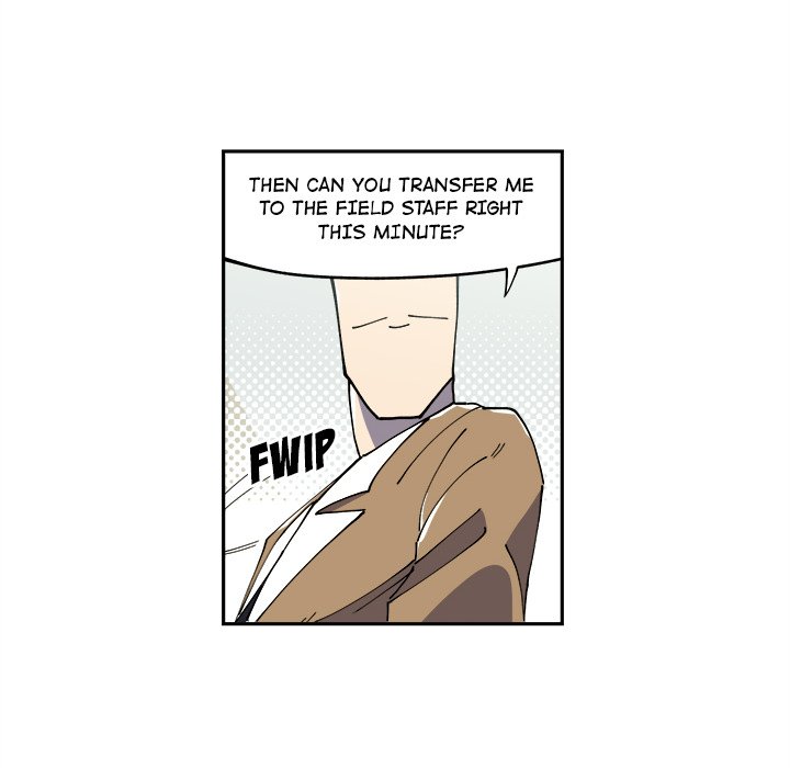 Iron Mech Bride Chapter 11 image 11