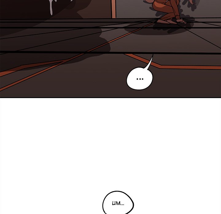 Iron Mech Bride Chapter 15 image 91
