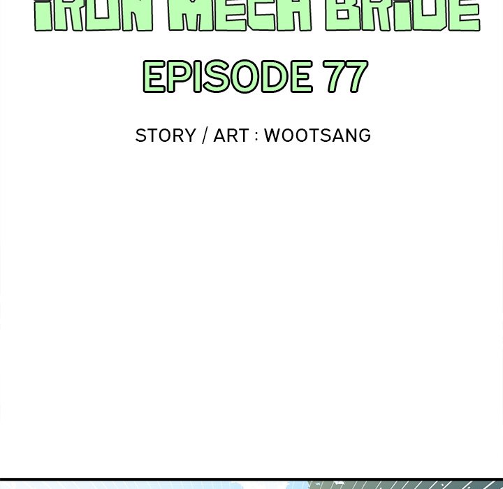 Iron Mech Bride Chapter 77 image 4