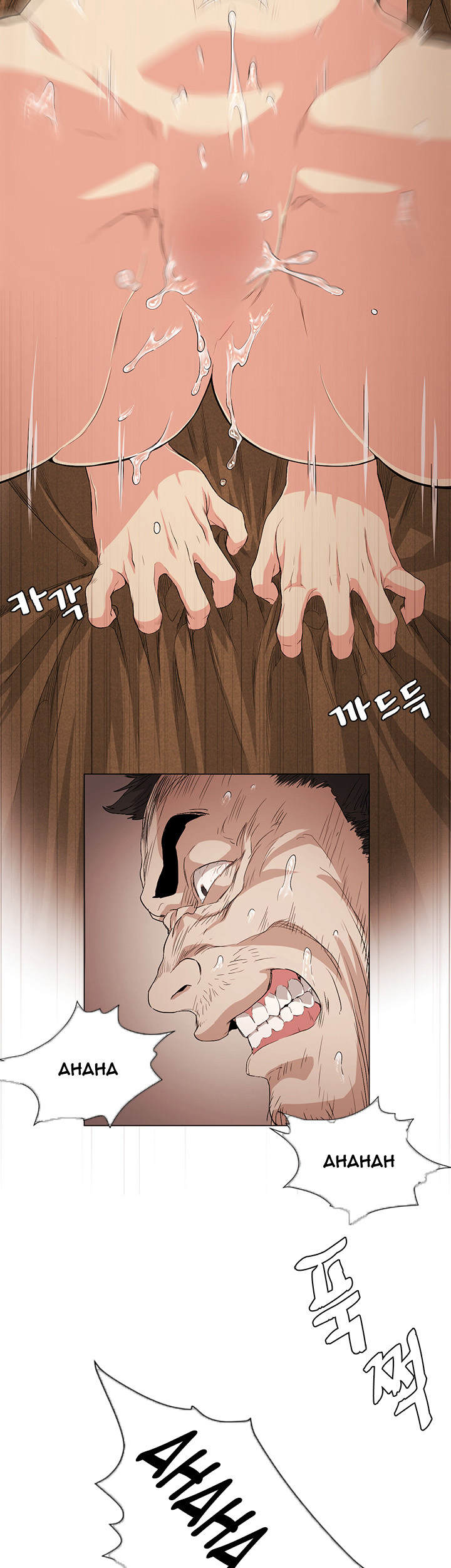 By Chance Chapter 23 image 13