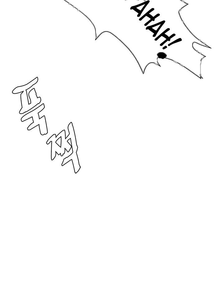 By Chance Chapter 23 image 14