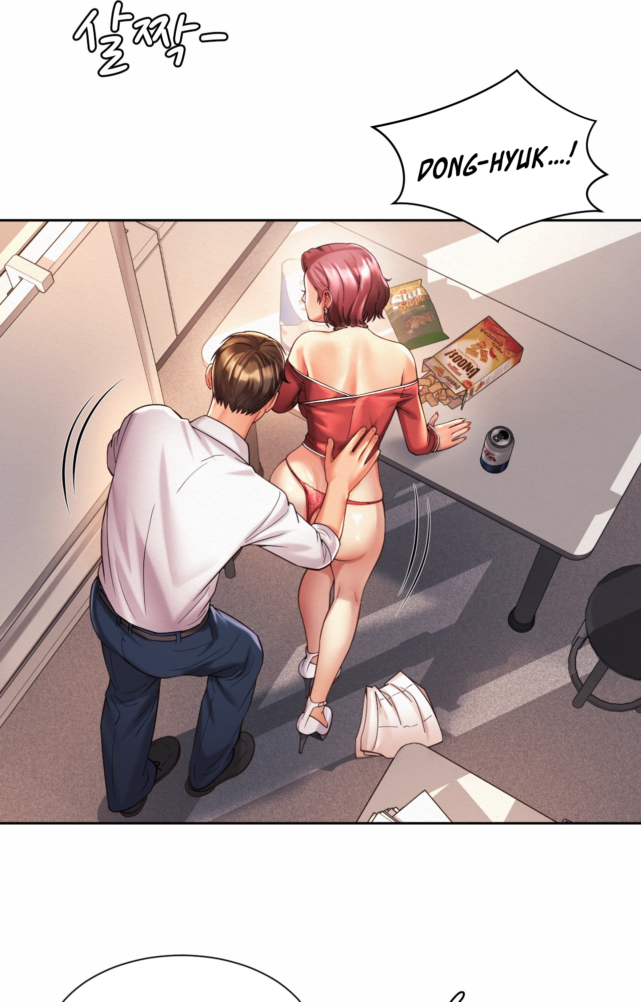 Workplace Romance Chapter 12 image 9