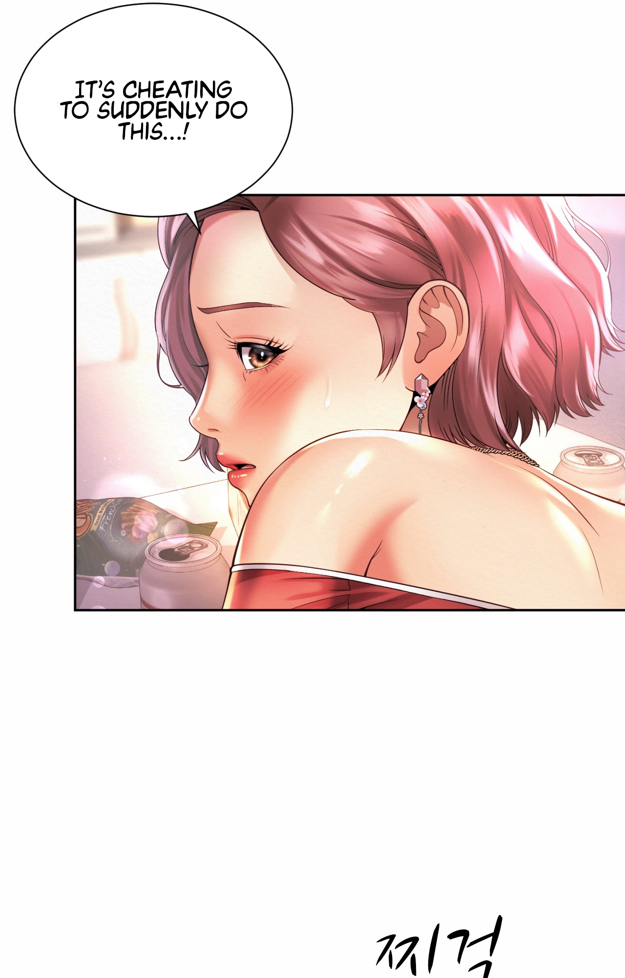Workplace Romance Chapter 12 image 12