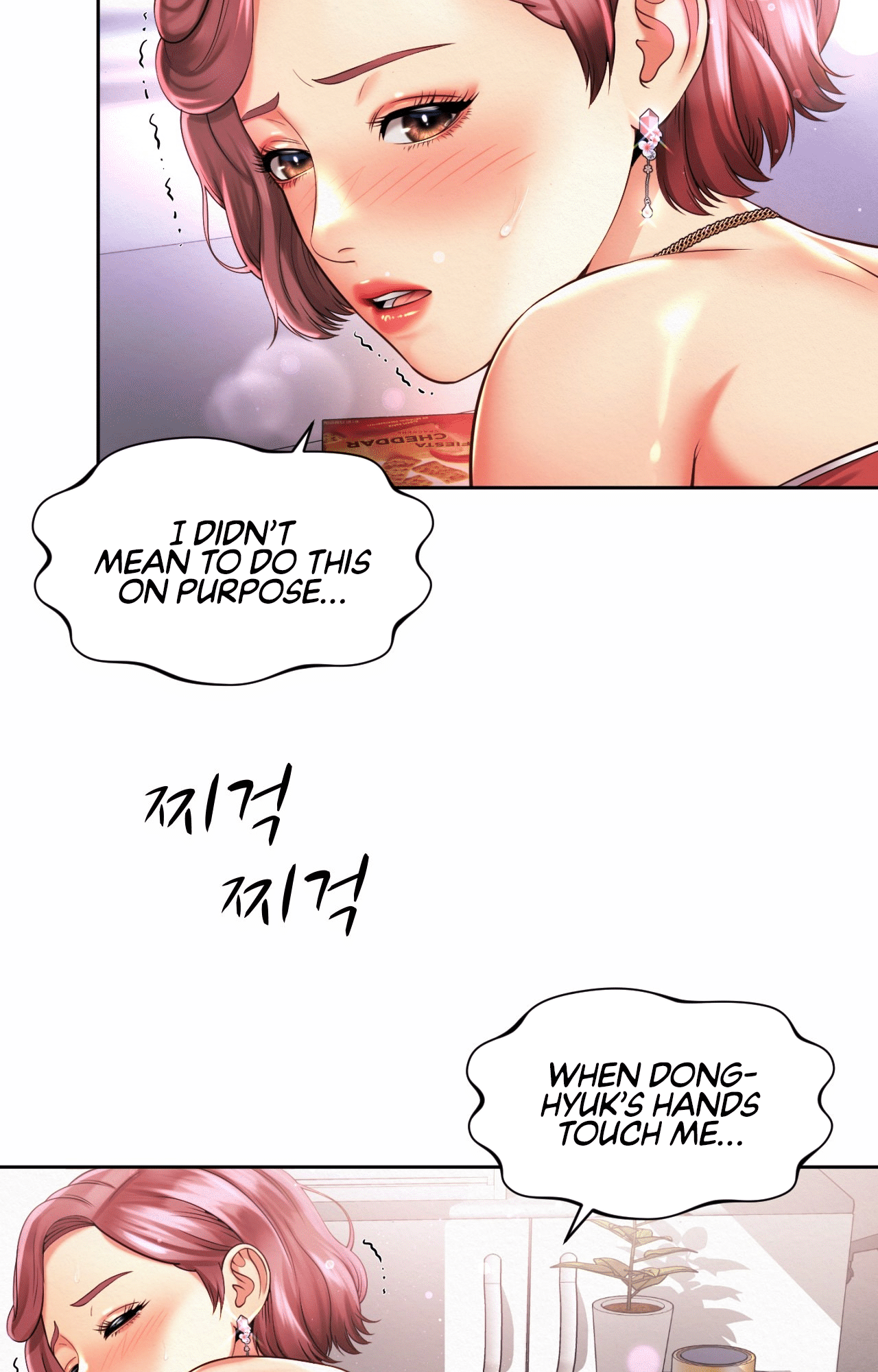 Workplace Romance Chapter 12 image 15