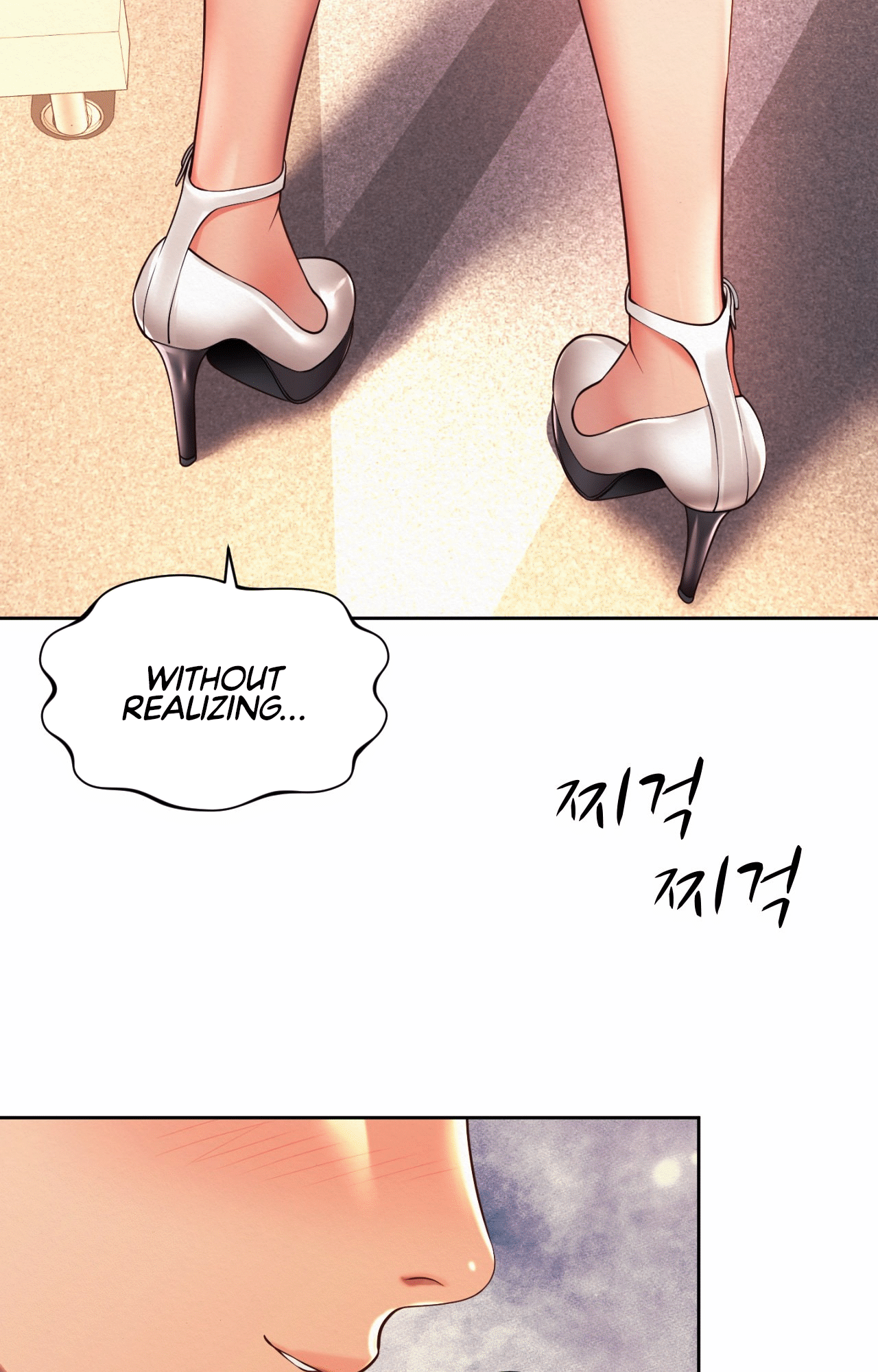 Workplace Romance Chapter 12 image 17