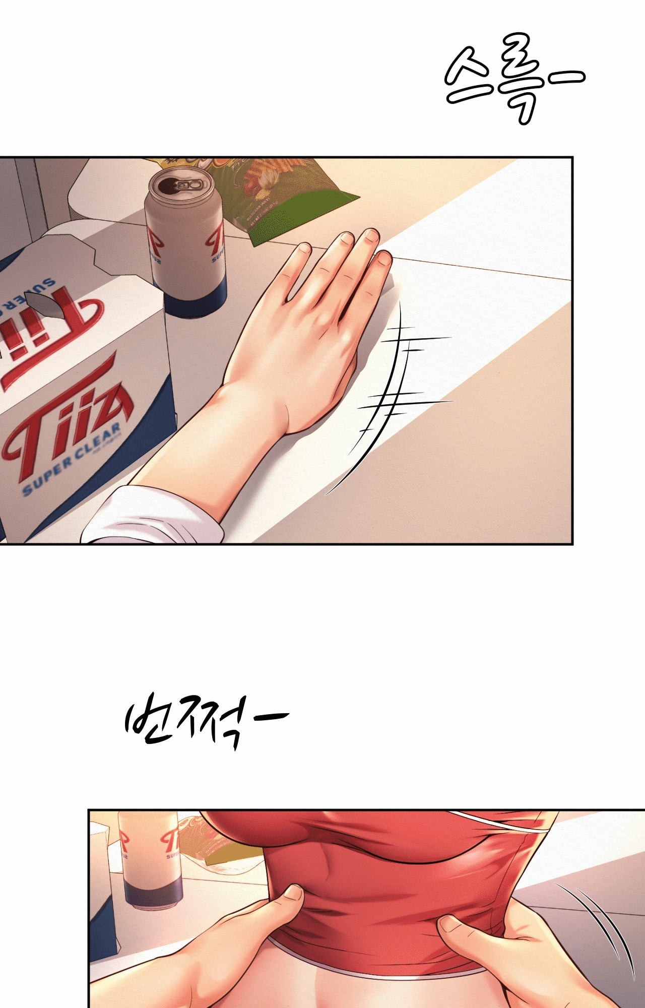 Workplace Romance Chapter 12 image 21
