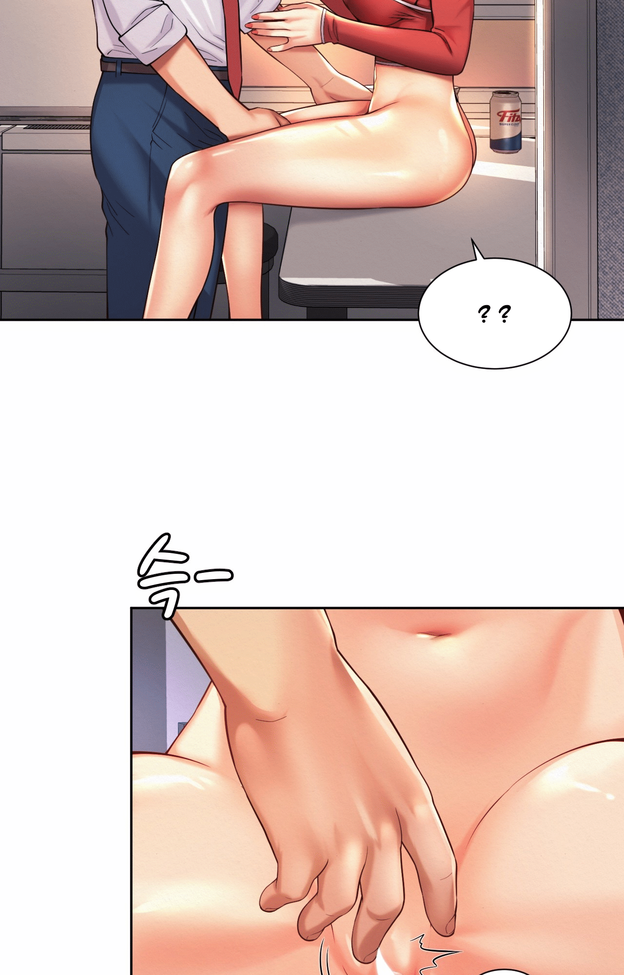 Workplace Romance Chapter 12 image 24