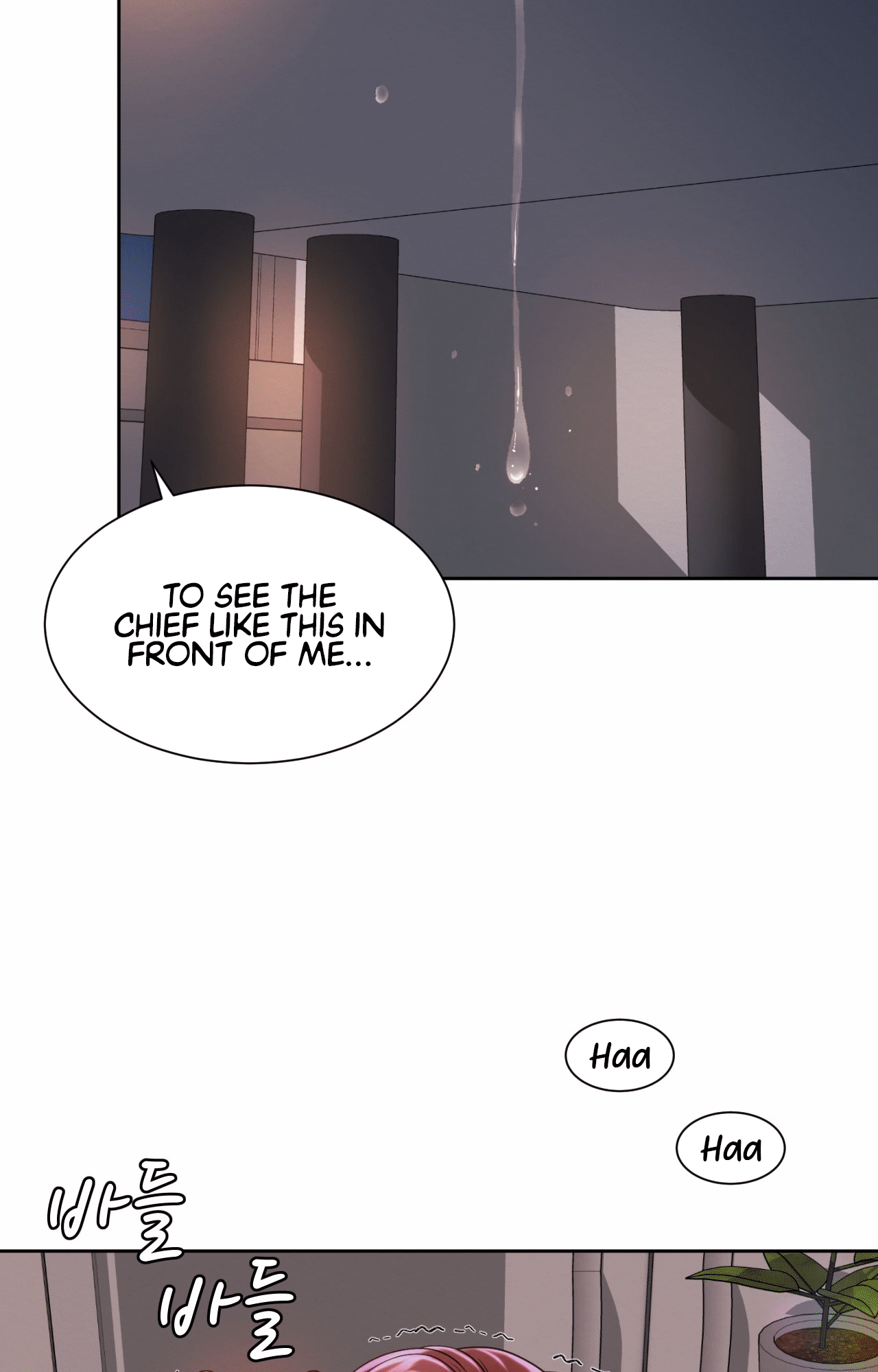 Workplace Romance Chapter 12 image 63