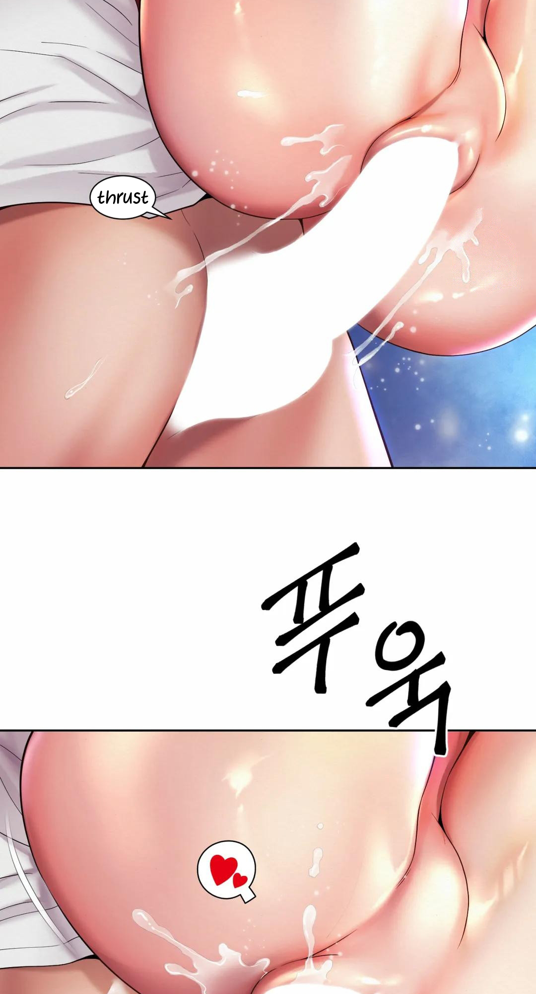 Workplace Romance Chapter 22 image 13