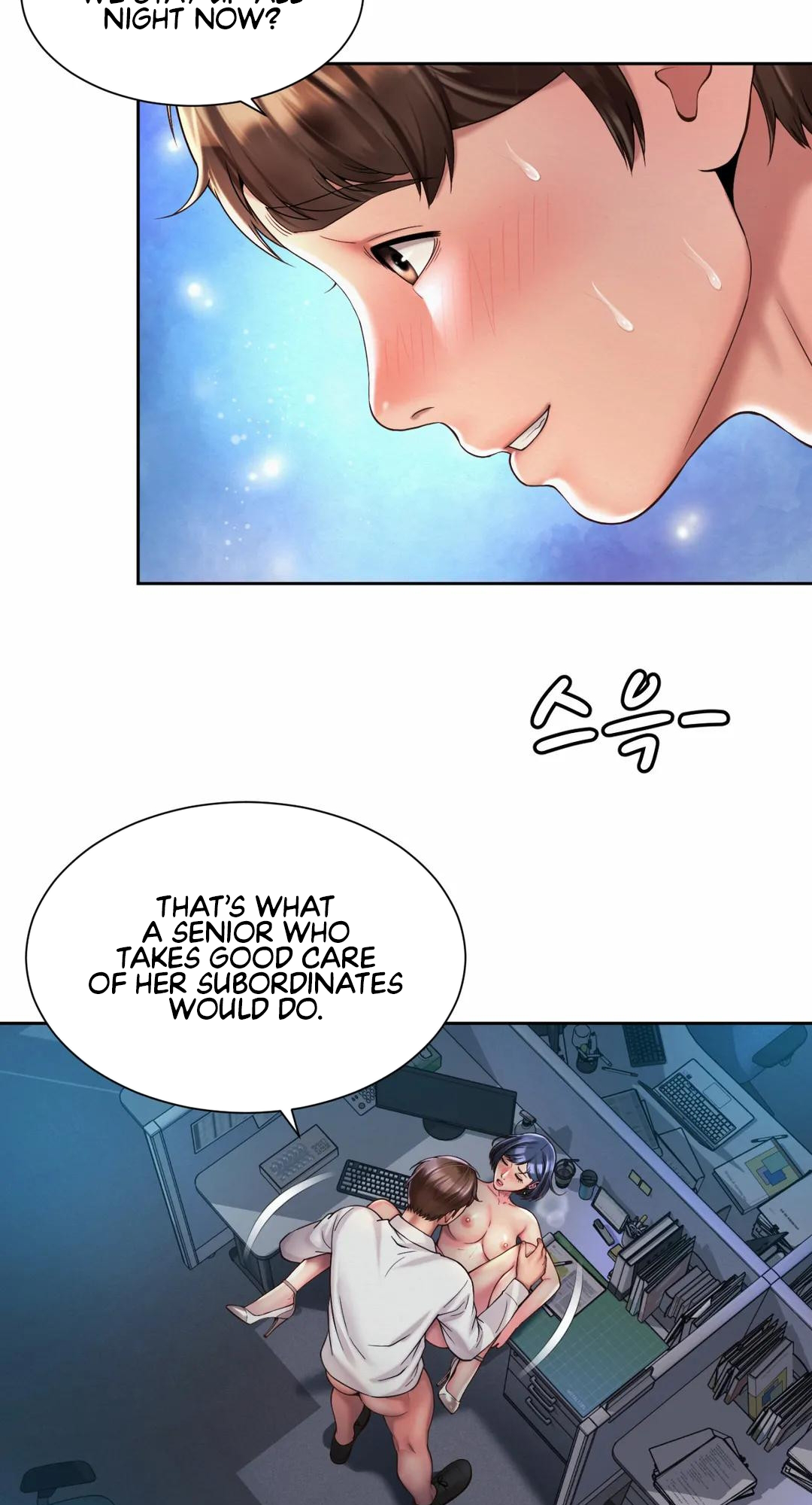 Workplace Romance Chapter 22 image 25