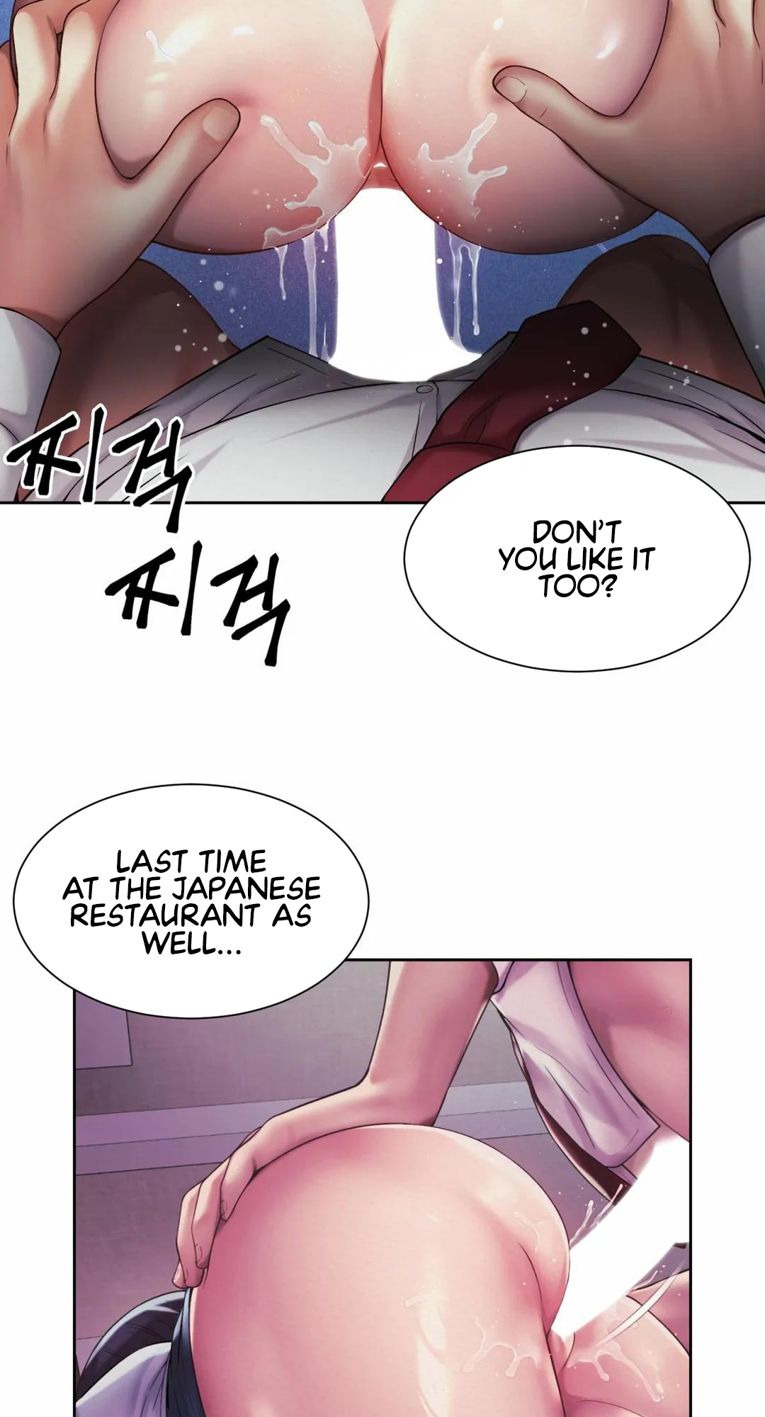 Workplace Romance Chapter 22 image 5
