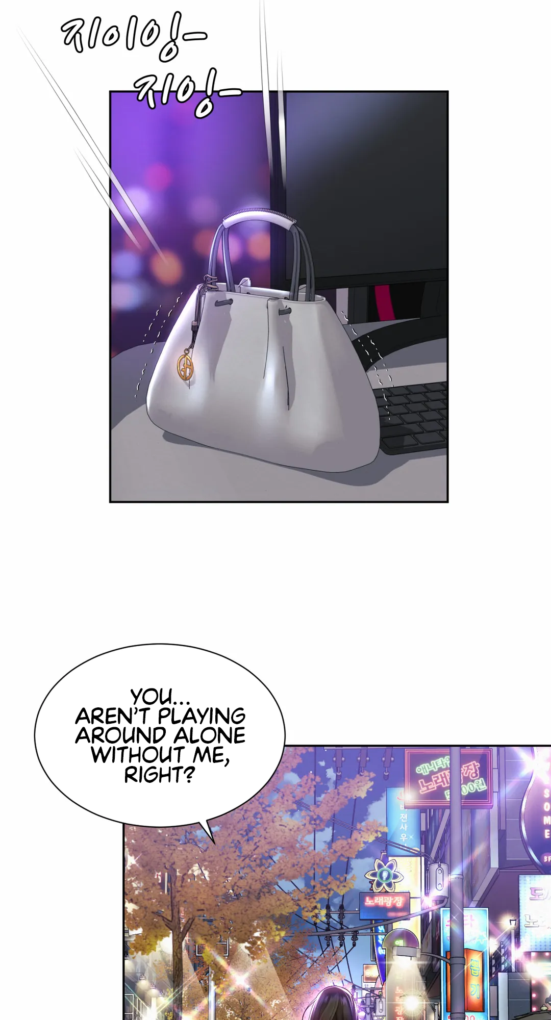 Workplace Romance Chapter 31 image 3
