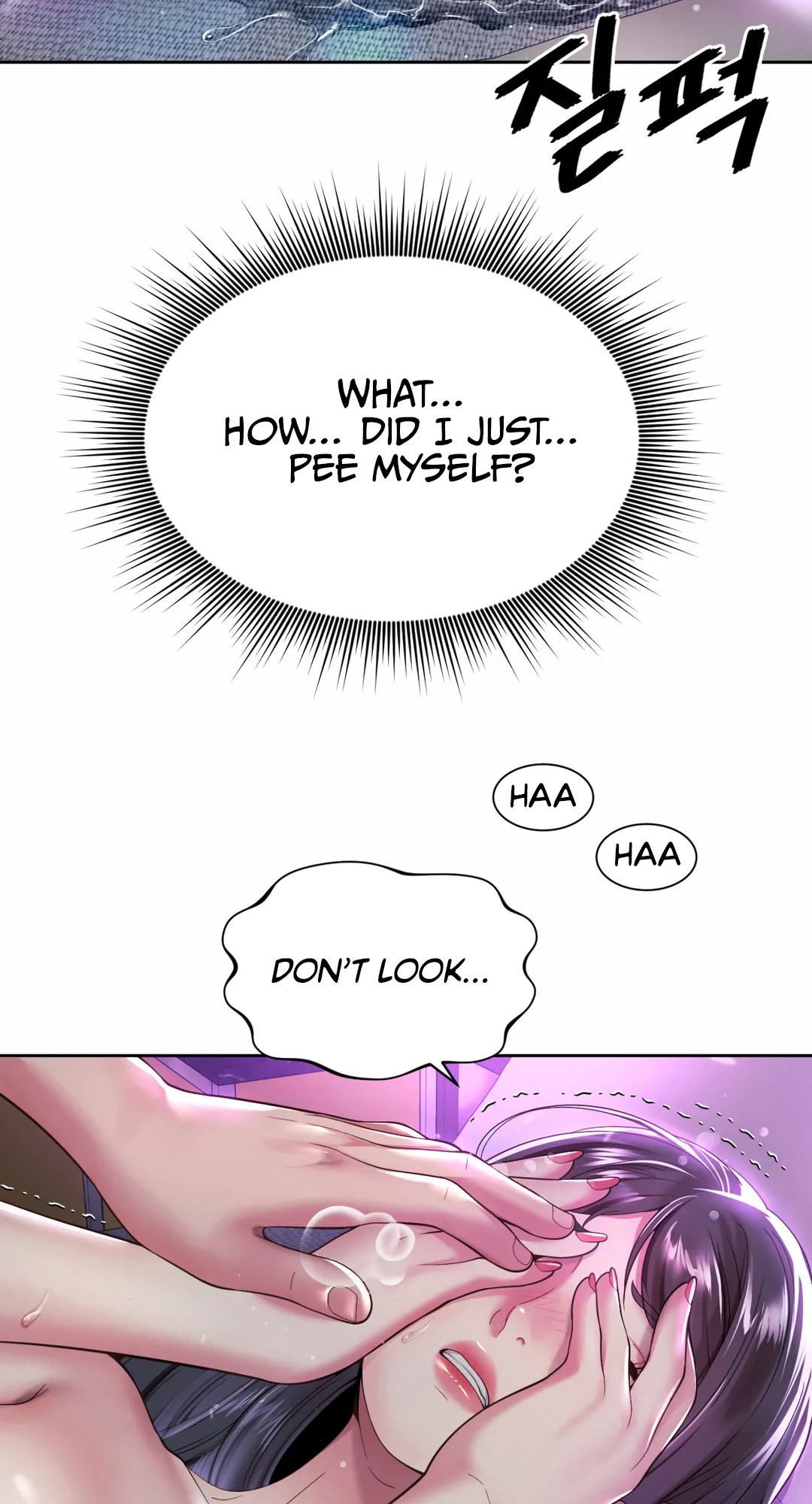 Workplace Romance Chapter 31 image 42