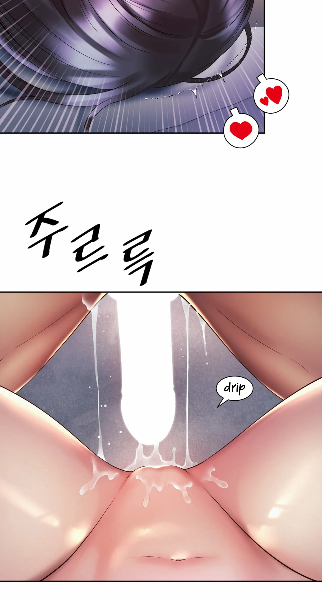 Workplace Romance Chapter 32 image 20