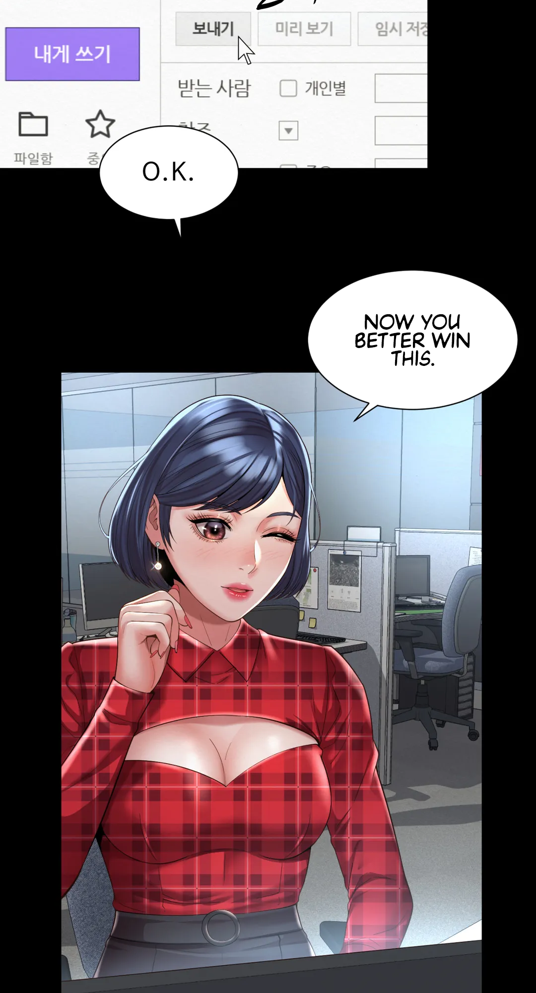 Workplace Romance Chapter 32 image 31